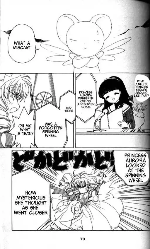 Card Captor Sakura Chapter 19 31